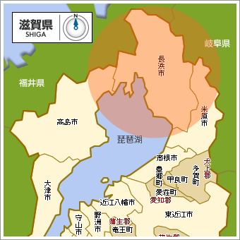 滋賀県長浜市エリア